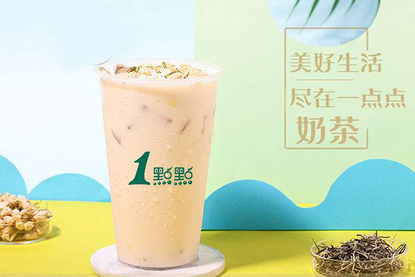 一点点奶茶加盟电话多少呢？详细了解