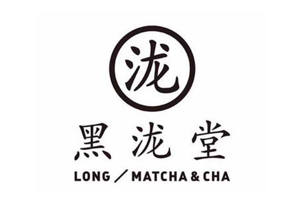 黑泷堂奶茶的加盟费是多少?黑泷堂奶茶是哪里的品牌