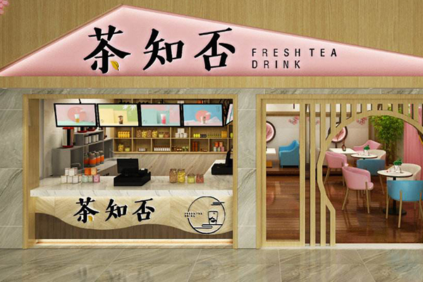 开奶茶店选择哪个品牌好呢?茶知否奶茶加盟优势