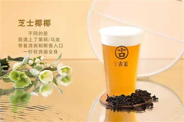 古茗一个月赚多少钱？古茗奶茶如何提高销量？