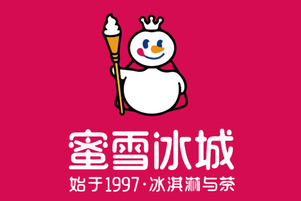 蜜雪冰城加盟后利润怎么分_开店真的赚钱吗？