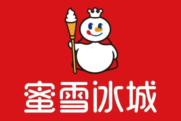 蜜雪冰城加盟费用明细表2023_蜜雪冰城官网