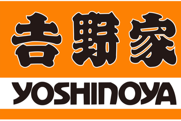 安徽吉野家代理流程是什么?点开文章让你了解开店商机!