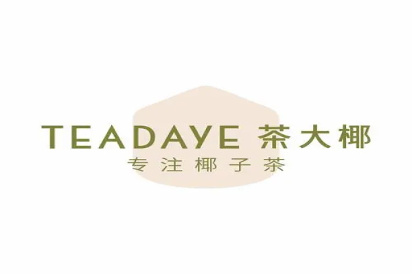 茶大椰椰子茶官网：茶大椰椰子茶加盟费用是多少