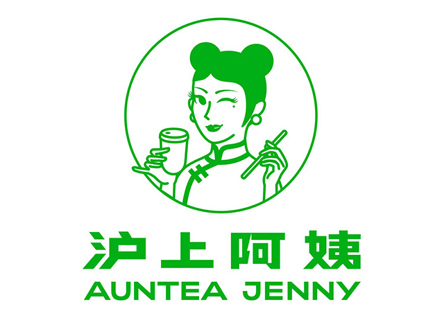 沪上阿姨奶茶