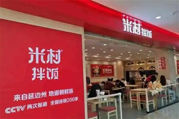 米村拌饭加盟费多少？米村拌饭加盟多久可以回本