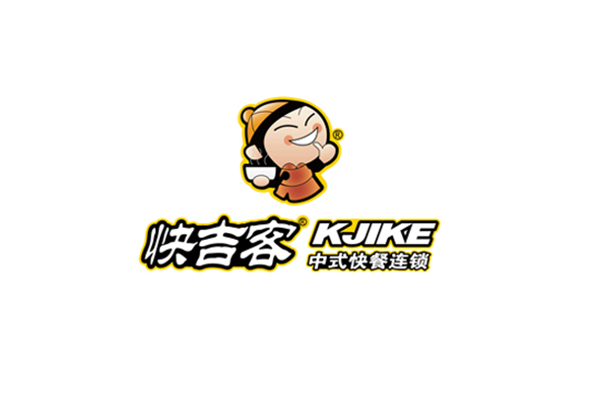 快吉客快餐店加盟总部电话号码是多少？快吉客快餐店加盟热线