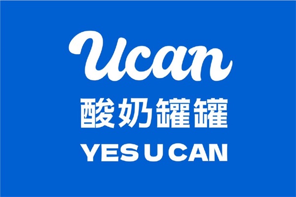 ucan酸奶罐罐