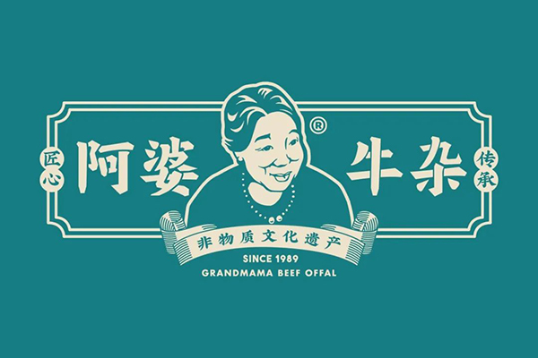 阿婆牛杂加盟怎么样？