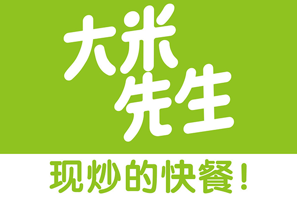 大米先生快餐加盟总部在哪里？加盟流程是什么