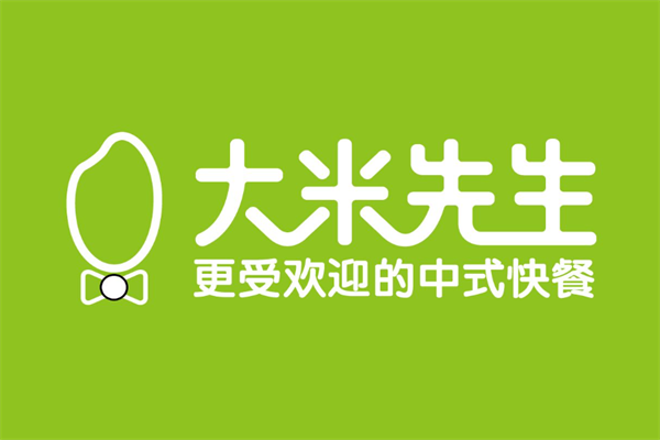 大米先生加盟费及加盟电话：大米先生快餐加盟官网要多少钱