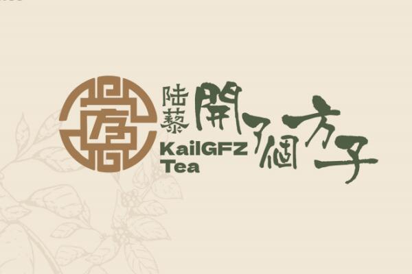 开了个方子奶茶加盟费