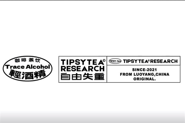 自由失重TIPSY•TEA