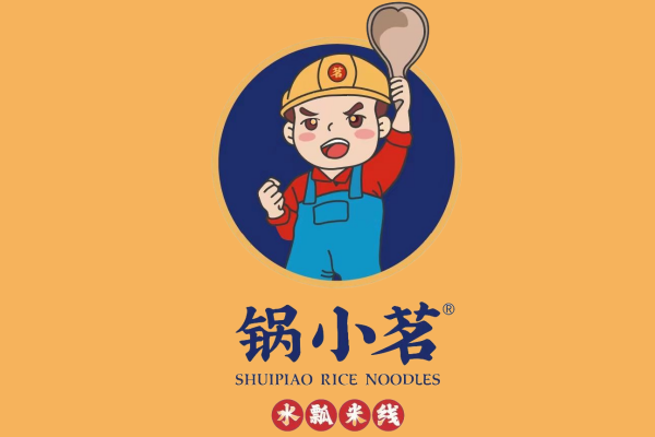 锅小茗水瓢米线加盟费多少?加盟总部在哪里