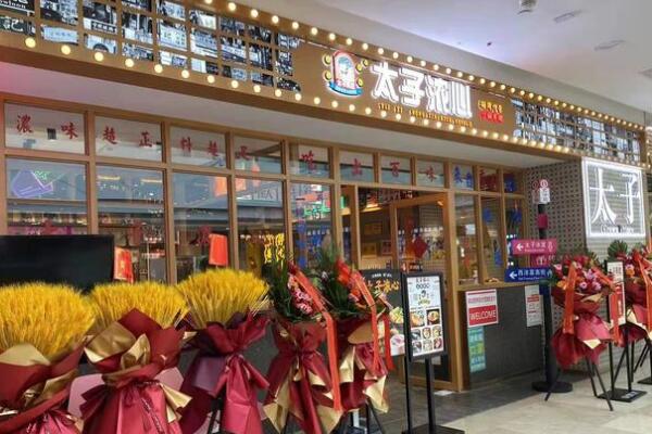 太子浓心小锅米线加盟：太子浓心招牌炸酱小锅米线加盟实体店利润如何?
