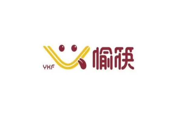 愉筷快餐店加盟费多少？愉筷中式快餐加盟总店客服电话号码