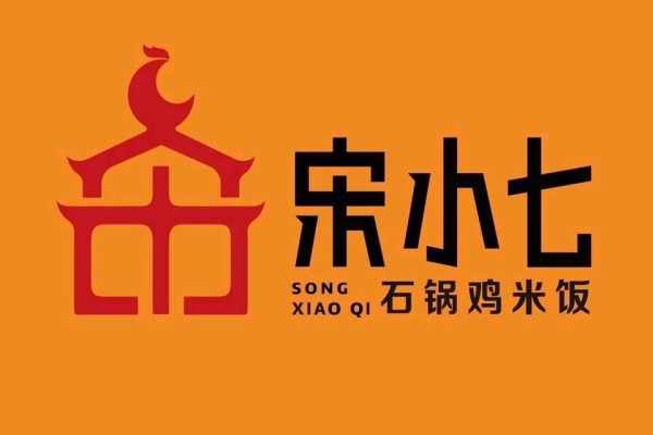 宋小七石锅鸡米饭加盟官网：宋小七石锅鸡米饭加盟费多少