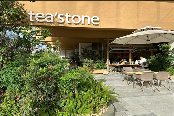 tea' stone茶馆