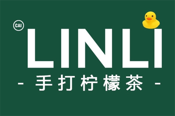 linlee手打柠檬茶