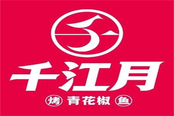 千江月青花椒烤鱼有多少家门店-千江月百味餐饮管理有限公司