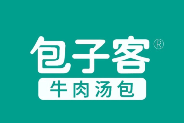 【官网】2024年济南包子客加盟条件及费用明细表！