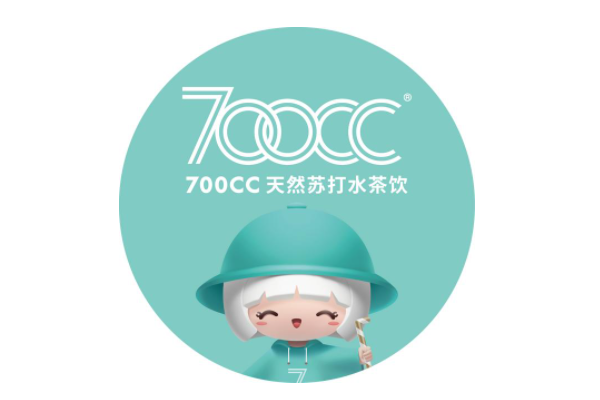 700cc奶茶