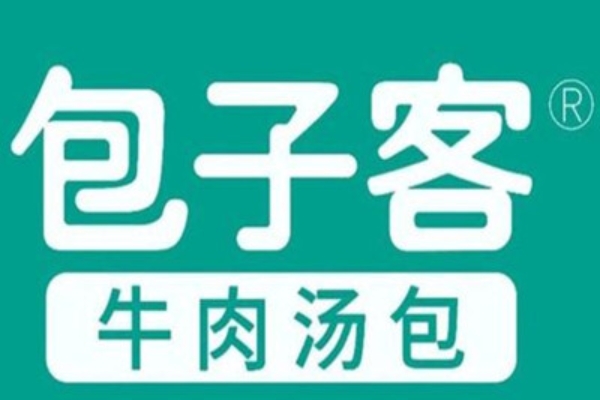 济南包子客加盟费多少?包子客加盟条件及费用！