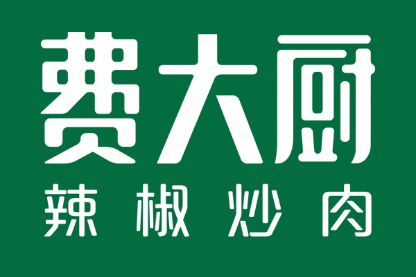 费大厨是全国连锁吗?2024年加盟费多少呢