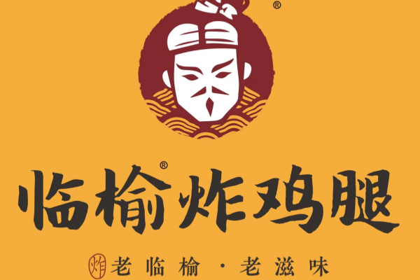 临榆炸鸡腿加盟要多少钱，一共有多少家店