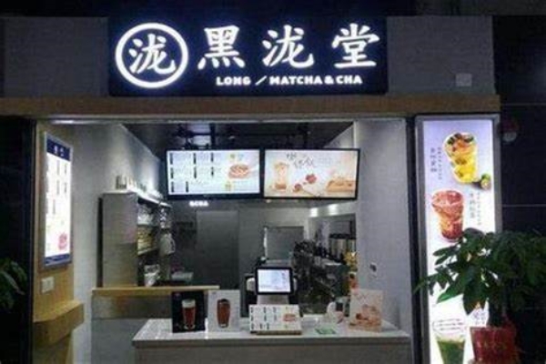 官网：黑泷堂加盟优势以及条件是什么？