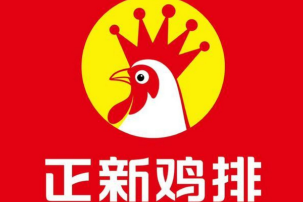 正新鸡排加盟费用明细表，总部加盟热线