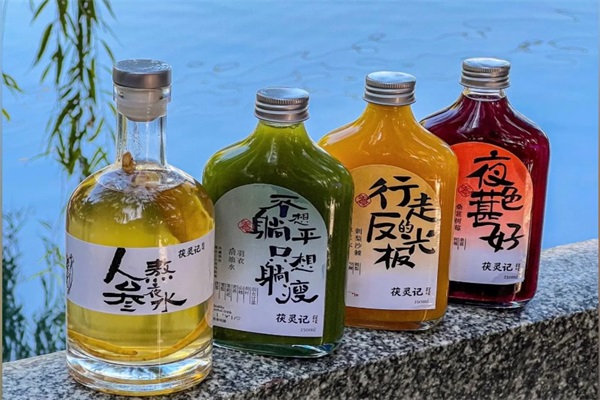 茯灵记茶饮加盟唯一官网:2024茯灵记加盟费明细表