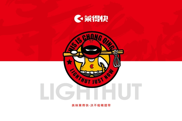 莱得快酸辣粉加盟总部：莱得快酸辣粉加盟优势有哪些？