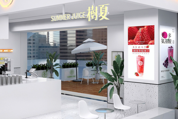 树夏奶茶加盟费多少钱？树夏生榨鲜果茶加盟官网条件咨询！