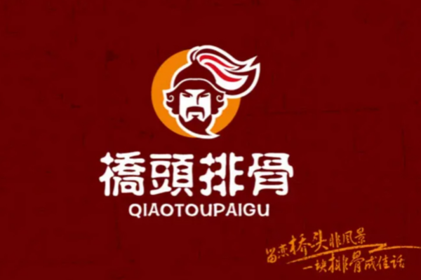 桥头排骨加盟费多少?