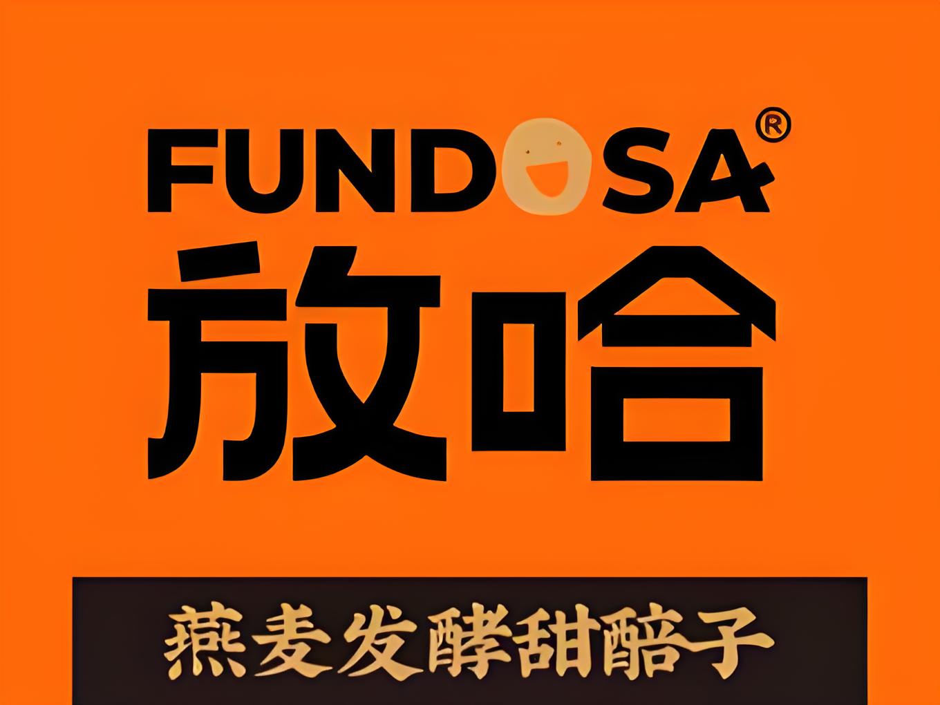 放哈奶茶加盟费多少钱？放哈奶茶加盟条件！