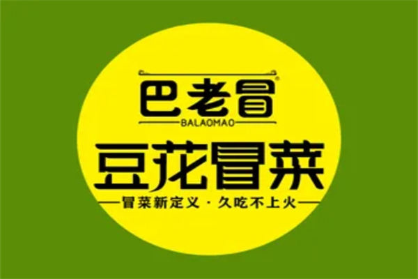 巴老冒豆花冒菜怎么样，能加盟吗?