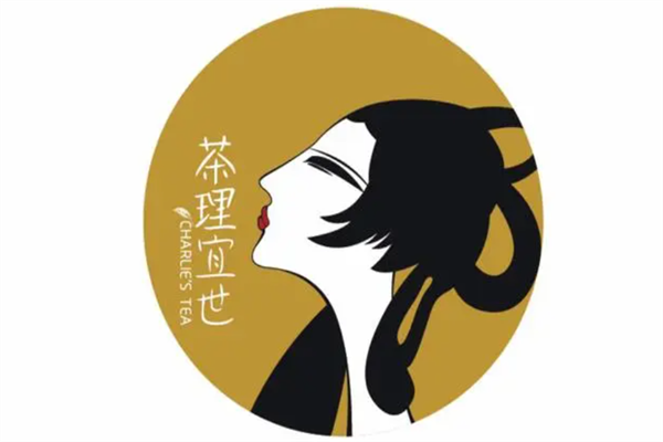 茶理宜世加盟官网电话：茶理宜世加盟需要多少钱？