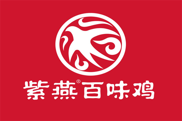 紫燕百味鸡上市了吗?加盟费多少?