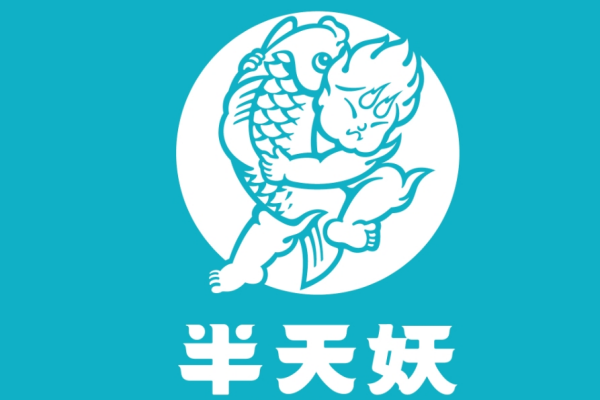 半天妖烤鱼加盟费多少？半天妖加盟官网！