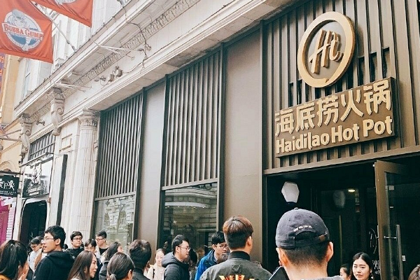 在县城开的海底捞火锅加盟费多少？海底捞火锅加盟官网