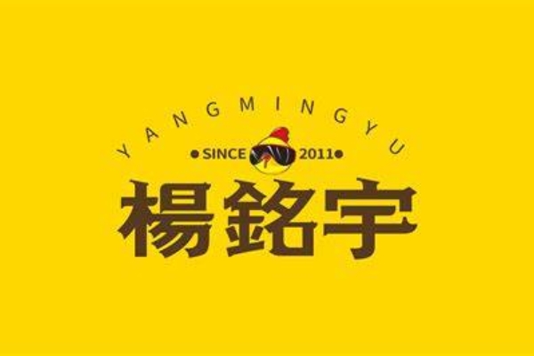 杨铭宇黄焖鸡加盟费多少？杨铭宇黄焖鸡加盟优势怎么样？