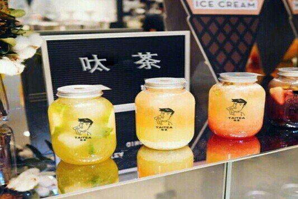 呔茶加盟官方网站：呔茶奶茶店加盟多少钱?