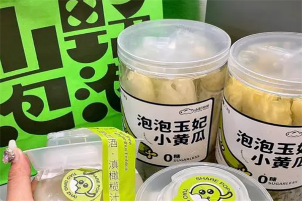 山野泡泡橄榄汁加盟电话：山野泡泡橄榄汁奶茶店加盟费多少?