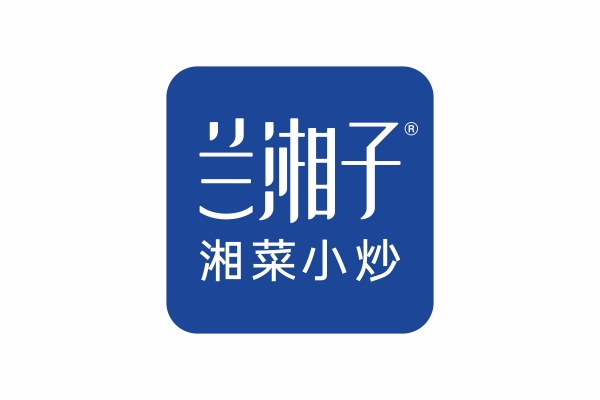 兰湘子湘菜加盟费多少？兰湘子总部在哪里
