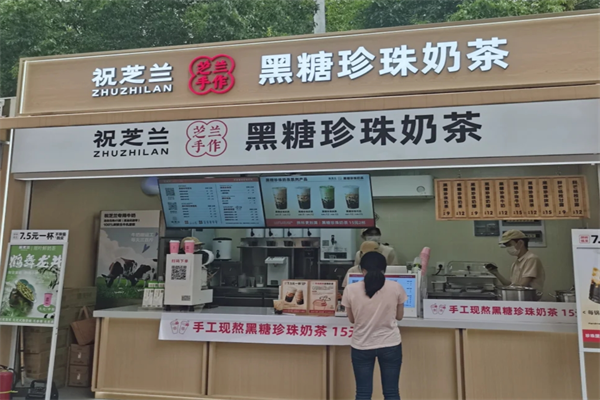 祝芝兰黑糖珍珠奶茶加盟：祝芝兰加盟费用明细表