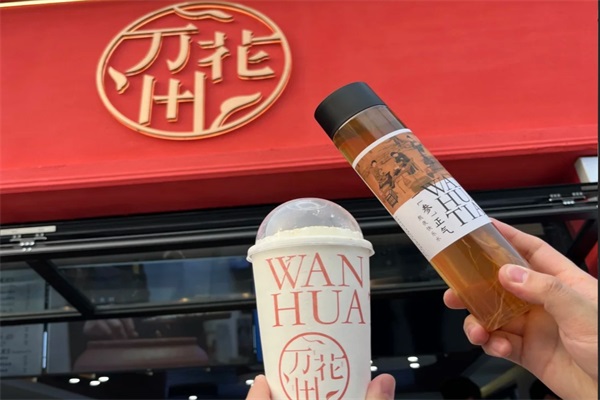万花田中药茶饮怎么加盟代理？ 万花田中药茶饮加盟费用及总部电话