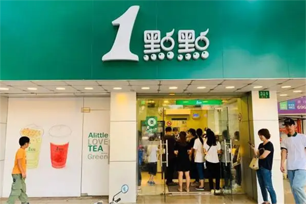 一点点奶茶加盟电话号码是多少？开一家一点点奶茶要多少钱