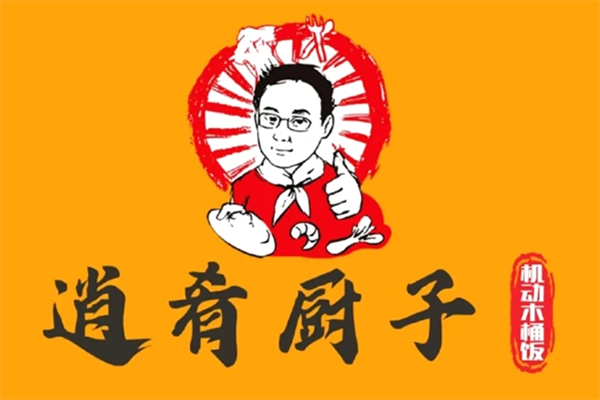 逍肴厨子木桶饭总部在哪里：逍肴厨子木桶饭加盟费需要多少?