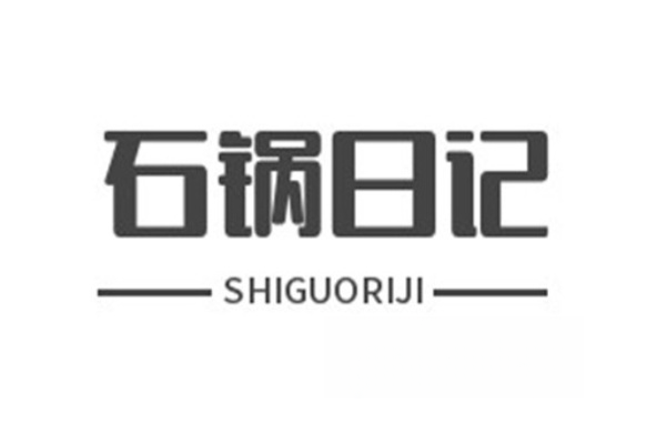 2024石锅日记石锅菜加盟有什么优势？